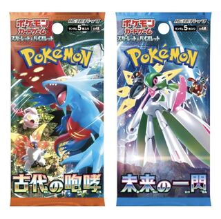 拡張パック「古代の咆哮」未開封BOX  1BOX