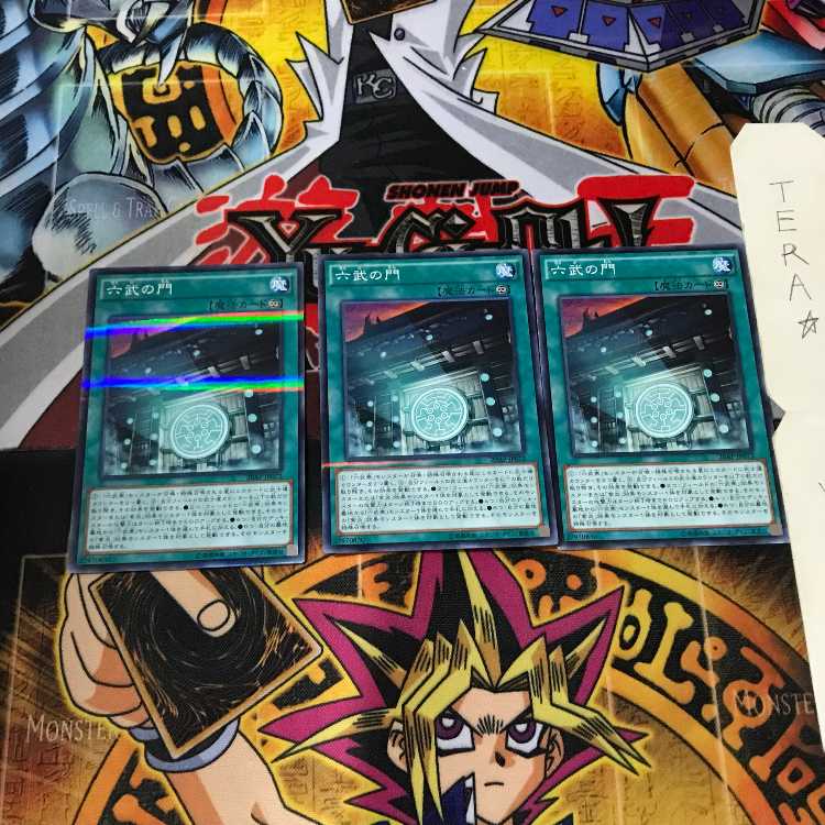 六武の門 20AP 7 ノーマルパラレル 3枚セット てら