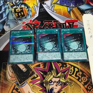 六武の門 20AP 7 ノーマルパラレル 3枚セット てら