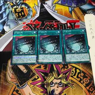 六武の門 20AP 8 ノーマルパラレル 3枚セット てら