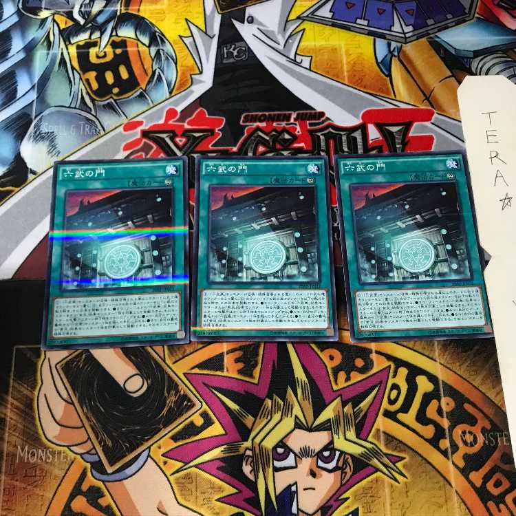 六武の門 20AP 9 ノーマルパラレル 3枚セット てら