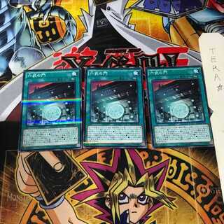 六武の門 20AP 9 ノーマルパラレル 3枚セット てら