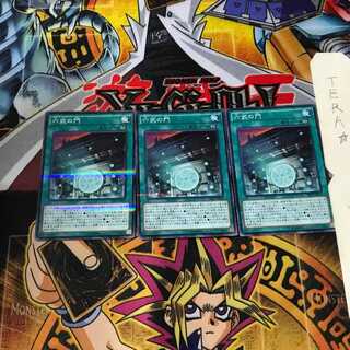 六武の門 20AP 10 ノーマルパラレル 3枚セット てら