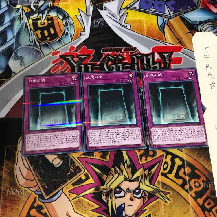 Soul of Eternity LGB1 3 Normal Parallel Set of 3 Tera