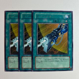 11643 Spark Blaster *1084