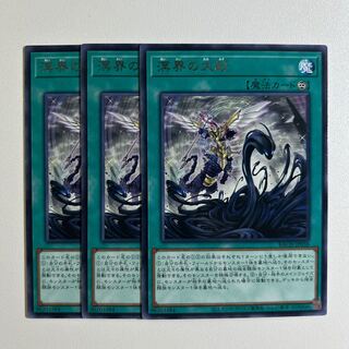 11644 The great rain of the ocean *1085