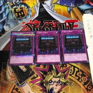 王宮のお触れ 20AP 6 ノーマルパラレル 3枚セット てら