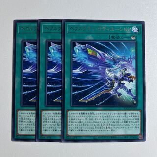 11645 ベアルクティ・ラディエーション レア JP059