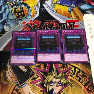 王宮のお触れ 20AP 7 ノーマルパラレル 3枚セット てら