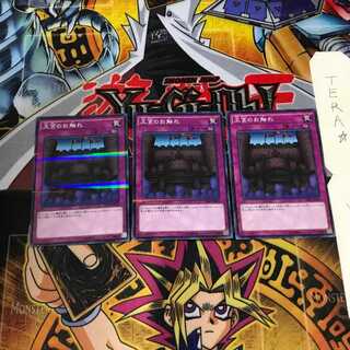 王宮のお触れ 20AP 8 ノーマルパラレル 3枚セット てら