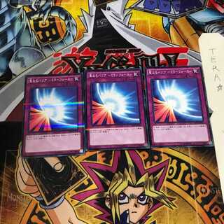 Mirror Force 20AP 1 Normal Parallel Set of 3 Tera.