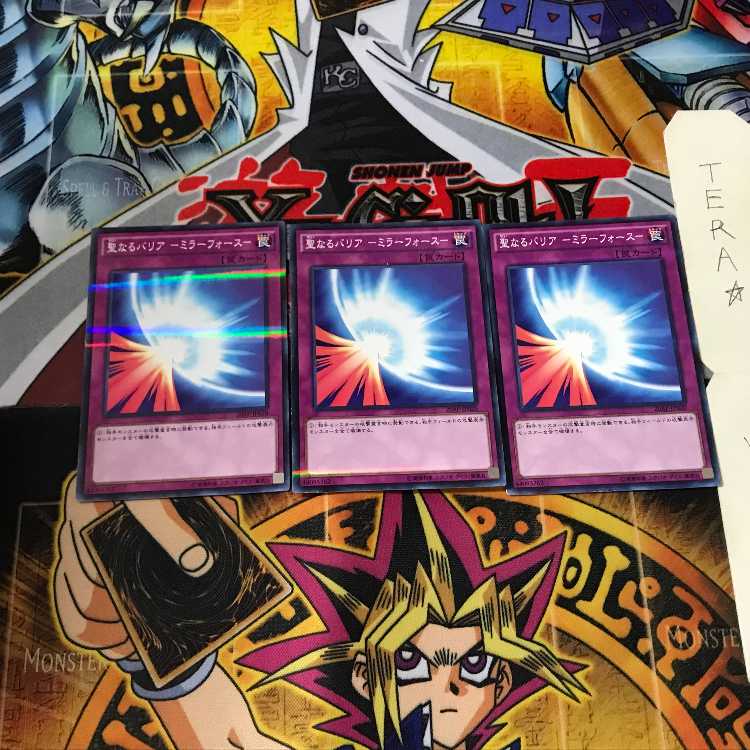 Mirror Force 20AP 6 Normal Parallel Set of 3 Tera