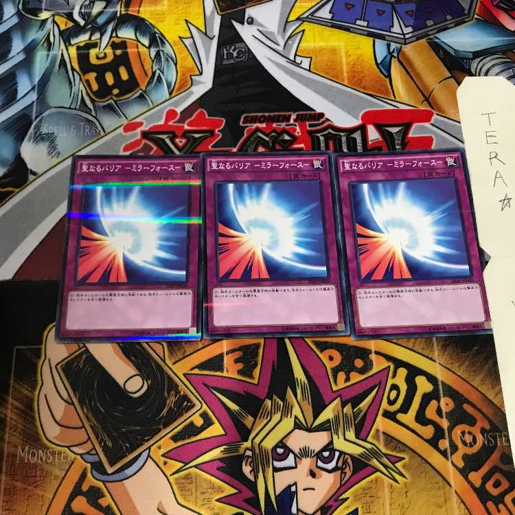 聖なるバリア -ミラーフォース- 20AP 7 ノーマルパラレル 3枚セット てら