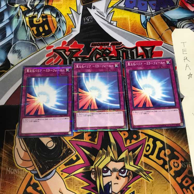 聖なるバリア -ミラーフォース- ST17 6 ノーマルパラレル 3枚セット てら