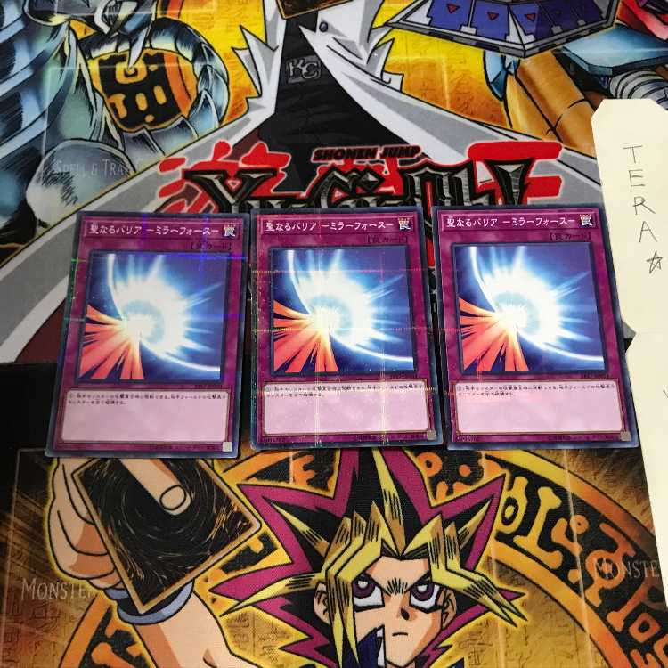 聖なるバリア －ミラーフォース－ ST17 7 ノーマルパラレル 3枚セット てら