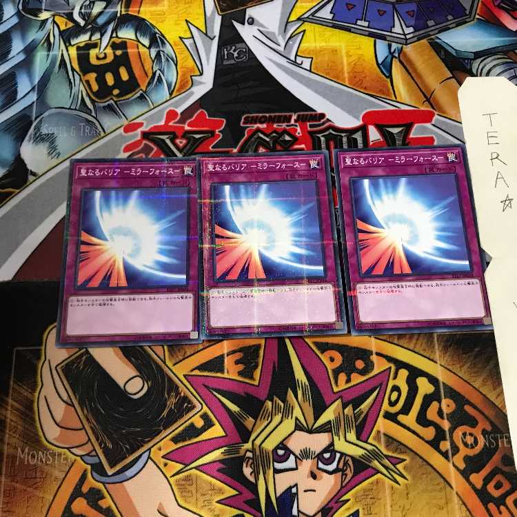 聖なるバリア －ミラーフォース－ ST17 8 ノーマルパラレル 3枚セット てら