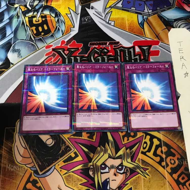 聖なるバリア －ミラーフォース－ ST19 1 ノーマルパラレル 3枚セット てら