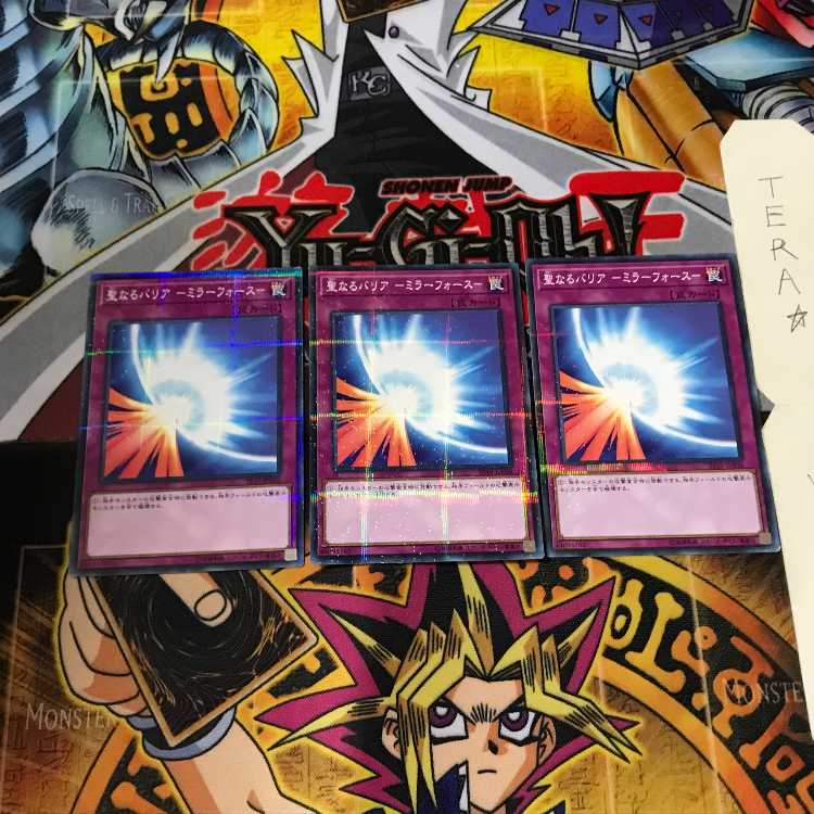Mirror Force ST19 6 Normal Parallel Set of 3 Tera