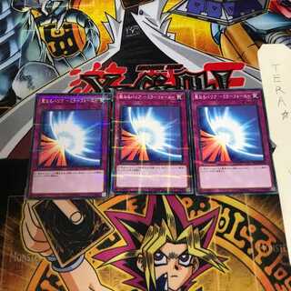 聖なるバリア －ミラーフォース－ ST19 7 ノーマルパラレル 3枚セット てら