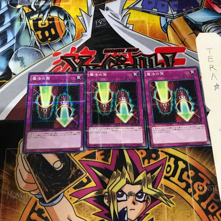 Magic Cylinder VS15 6 Normal Parallel Set of 3 Tera