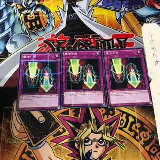 Magic Cylinder VS15 6 Normal Parallel Set of 3 Tera