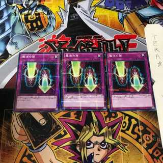 魔法の筒 VS15 7 ノーマルパラレル 3枚セット てら