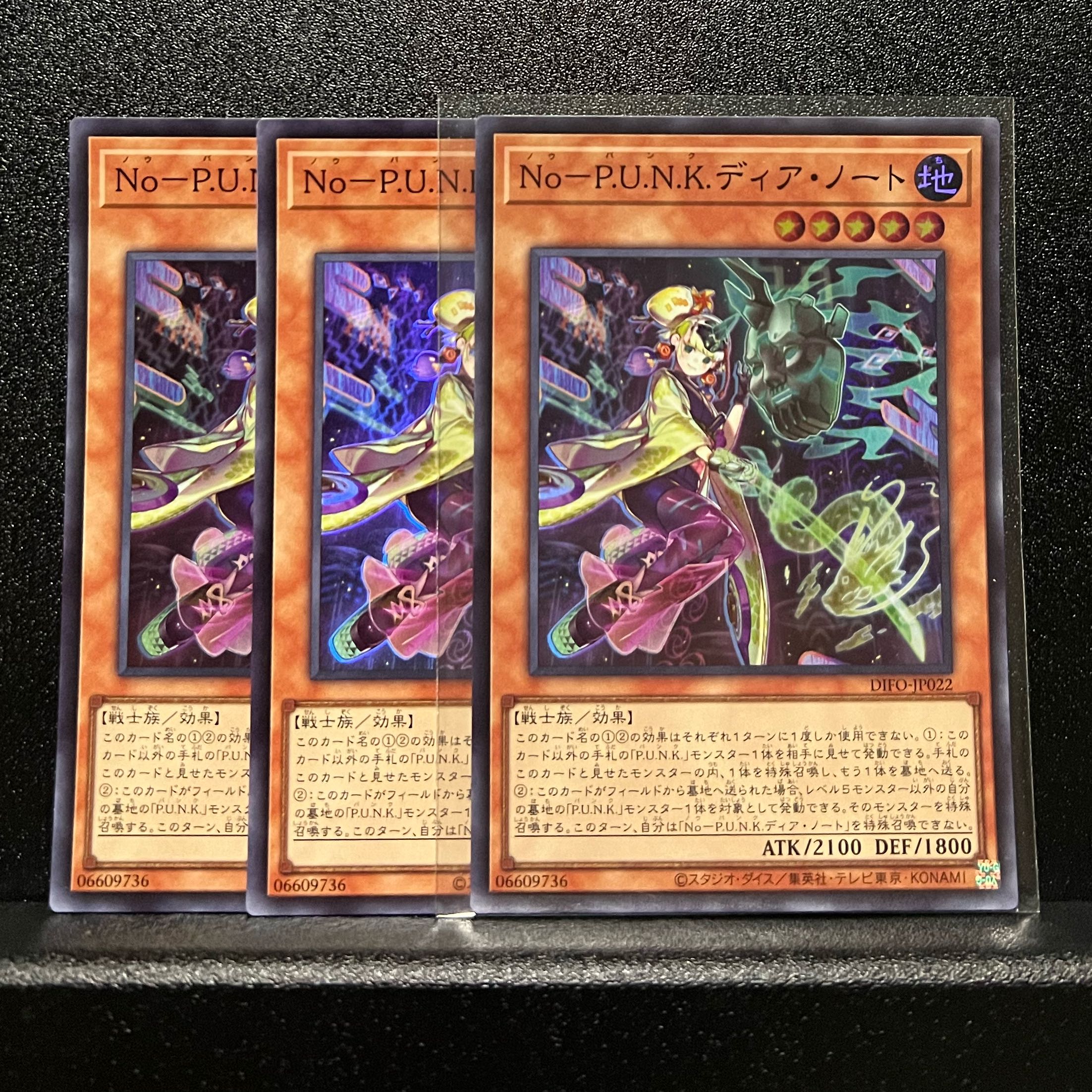 No-P.U.N.K. Dear Note Super Rare JP022