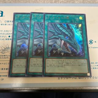 The Eye of Timaeus Ultra Rare JP035 3 copies