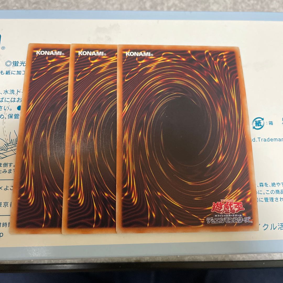 The Eye of Timaeus Ultra Rare JP035 3 copies