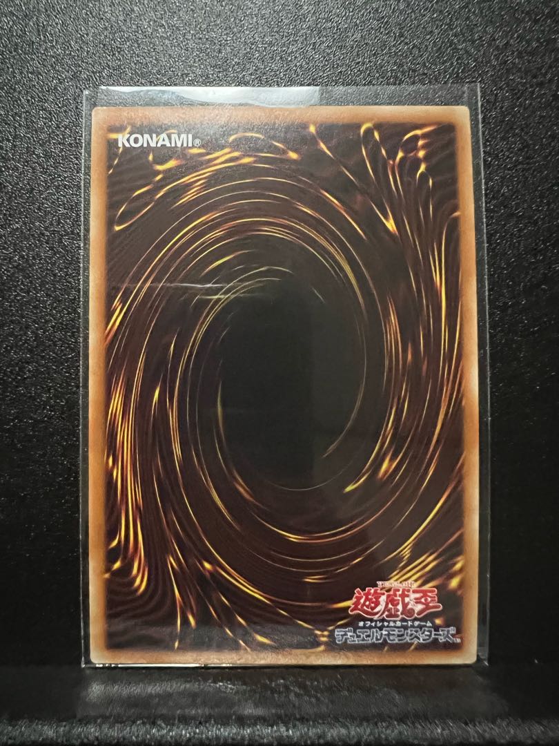 魔力統轄 スーパーレア JP022