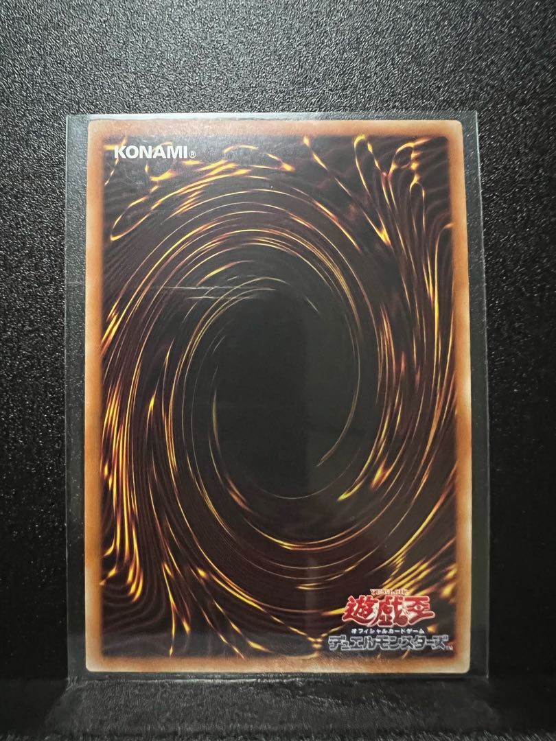 Magicians' Souls Secret Rare JP009