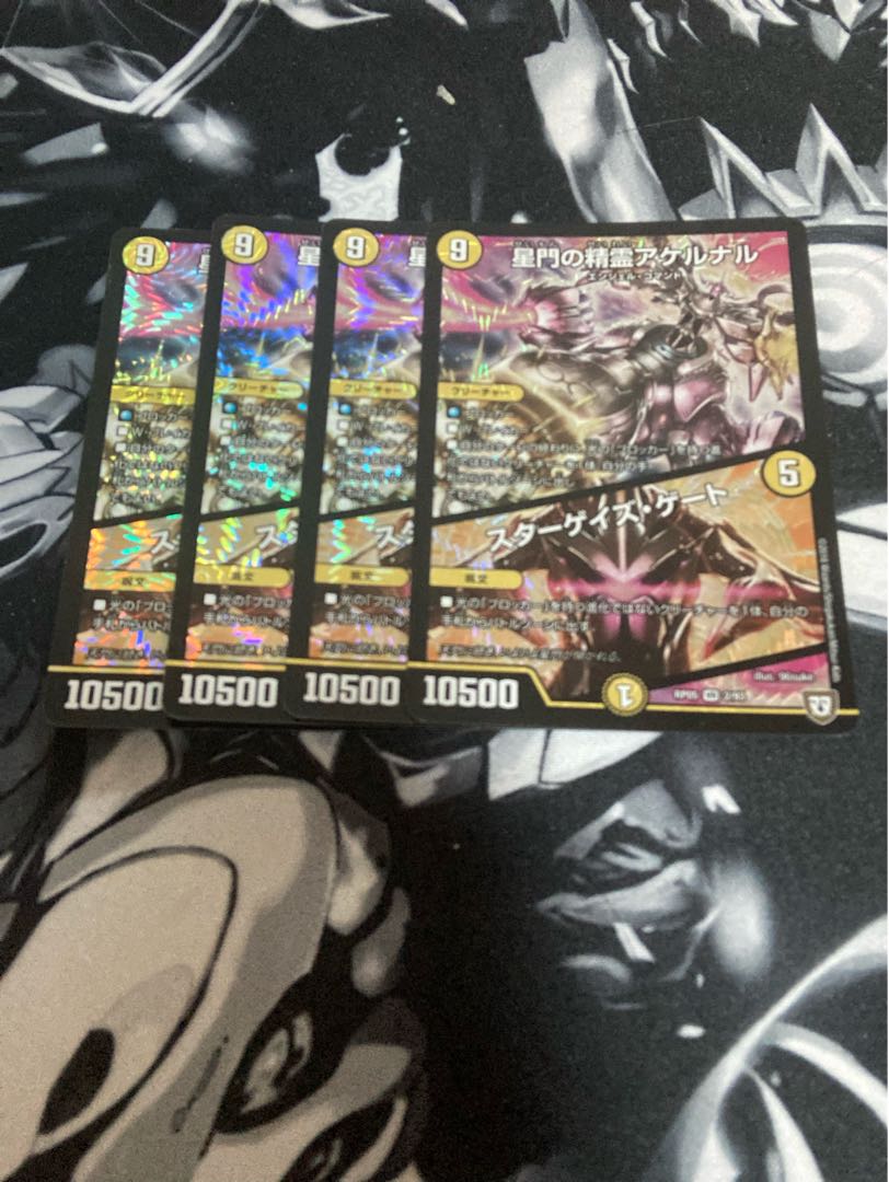 星門の精霊アケルナル｜スターゲイズ・ゲート VR 2/93