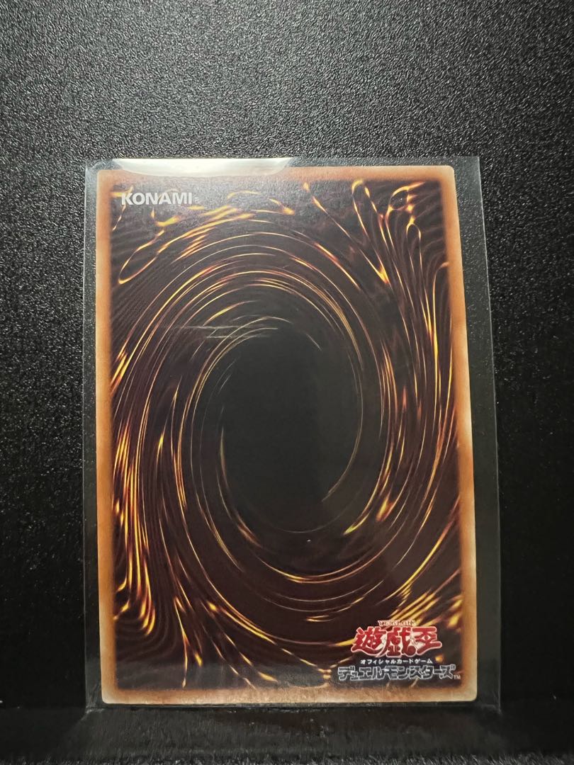 Enma Ryu Red Demon Abyss Secret Rare JP023