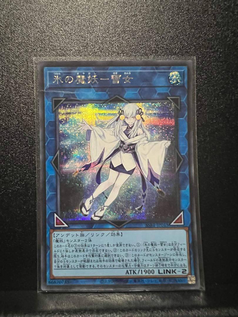 Yuki Onna Secret Rare JP015