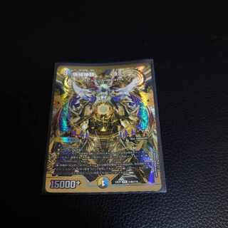 Machine Gods Yomi VIC (Secret)4b/(Secret)6