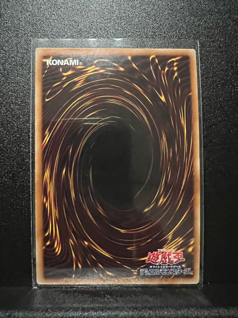 御巫の水舞踏 スーパーレア JP032