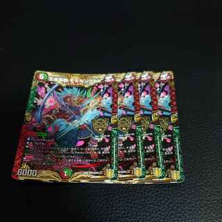 王来英雄 モモキングRX KGM KM3/KM3