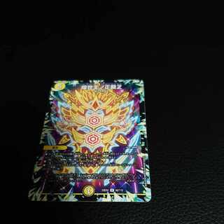 Shojo Shojo no Shojo Z R 42/112