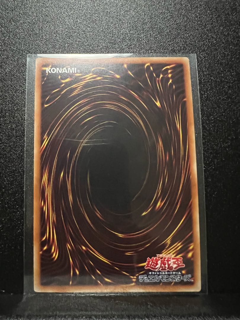 Immortal Phoenix Gearfried Ultra Rare JP001