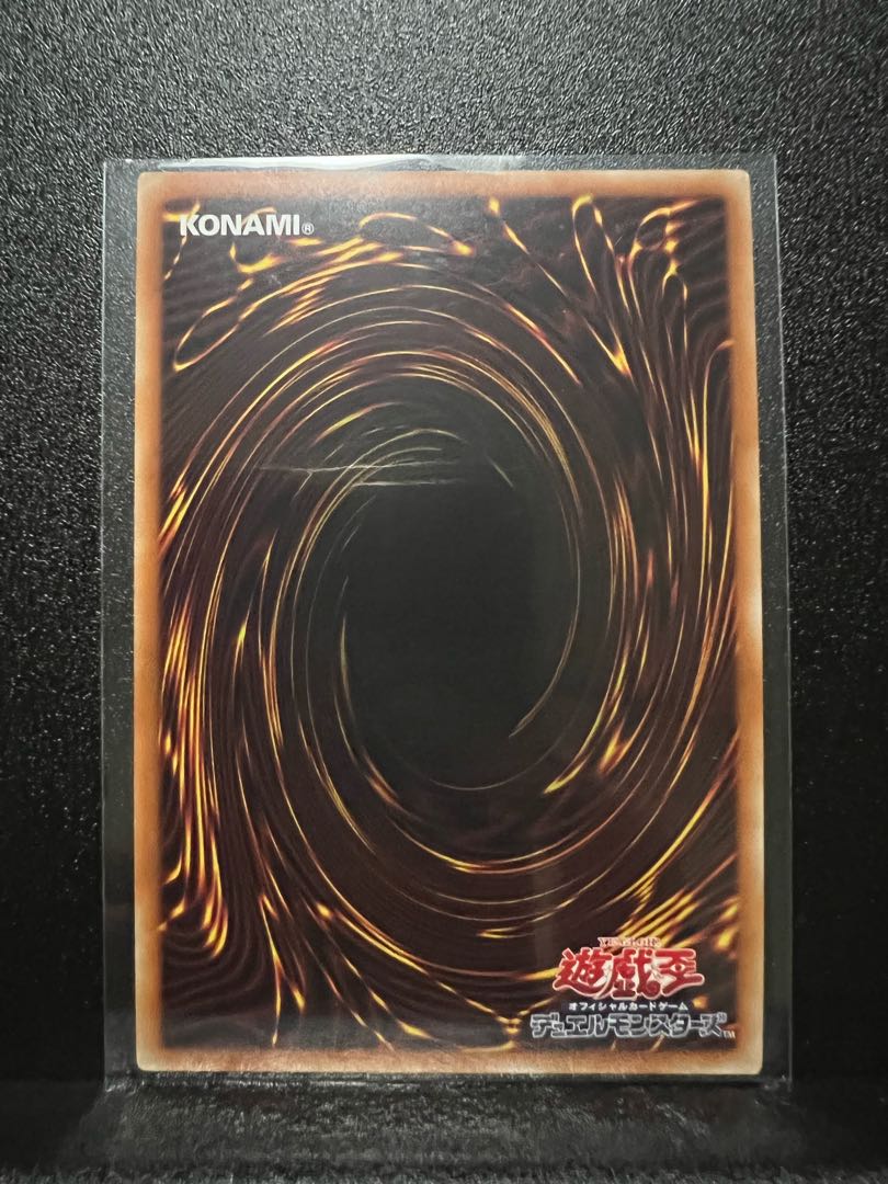 Blue-Eyes Alternative White Dragon Secret Rare JP008