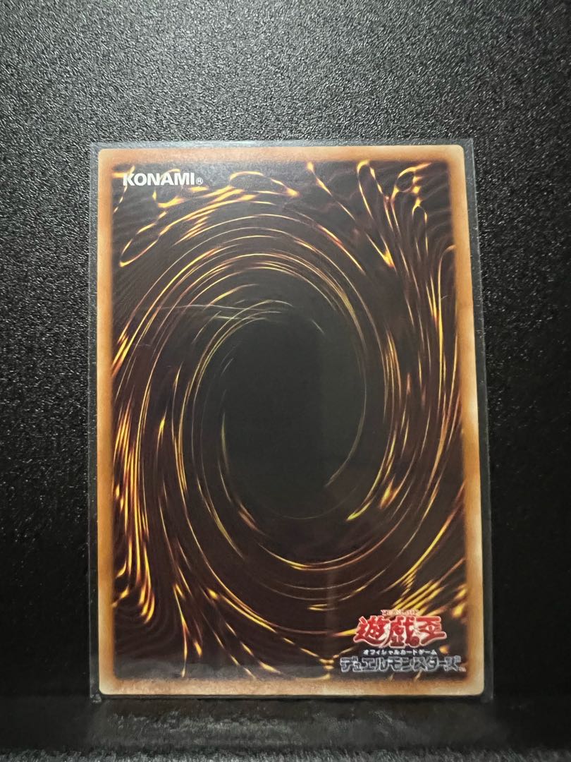 Crimson-Eyed Evil Lightning Emperor - Evil Demon Secret Rare JP023