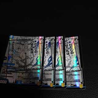 アドミラル・クイーン SR 23/50