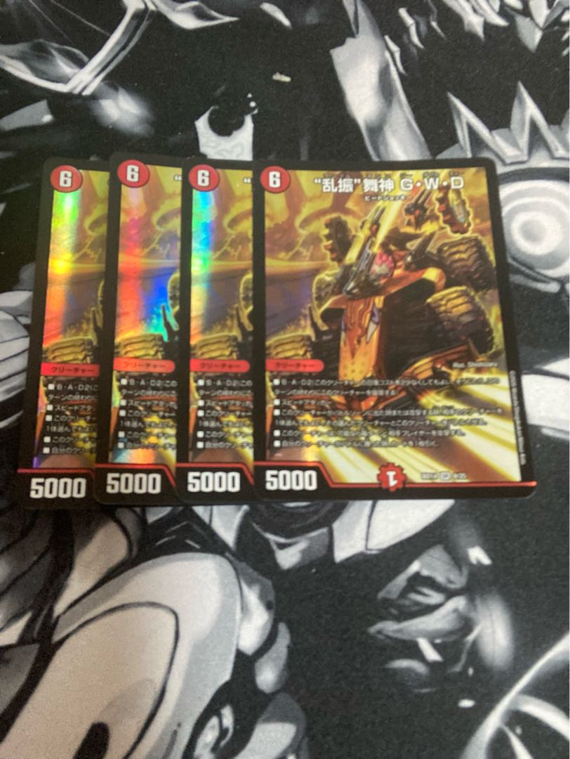 “乱振”舞神 G・W・D SR 9/25