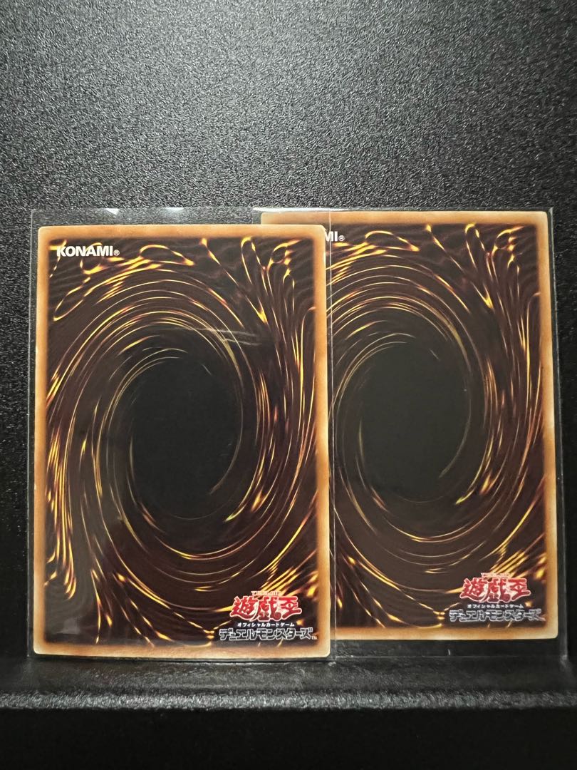 Shoufuku Ultra Rare JP051