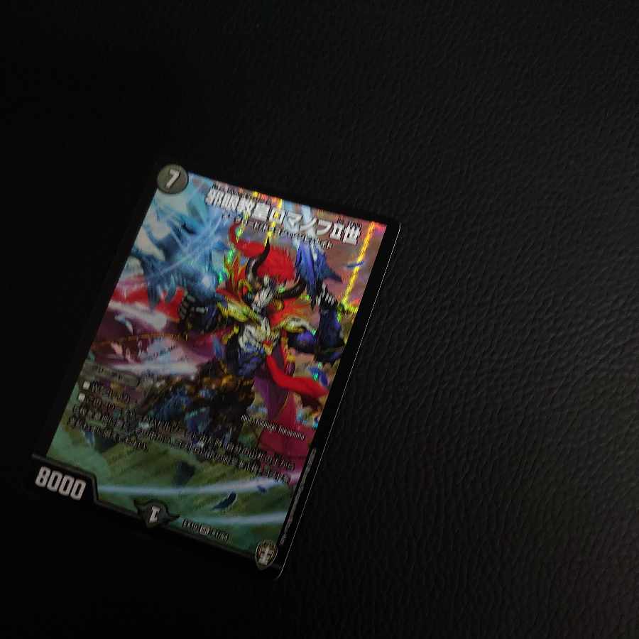 Evil Eye Pope Romanov II 1/17