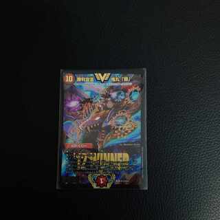 Declaration of Victory Onimaru "Ha" VIC 2/20