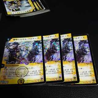 Saint Elsal Baltis SR S1/S5/Y5 1枚