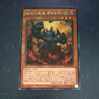 MTG The Abyss 英語版 MTG】 The Abyss(英語版) LEG/黒 の通販 - カーナベル