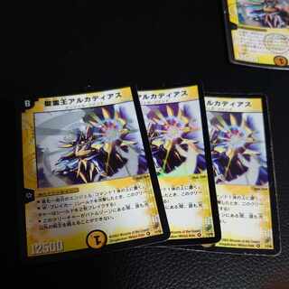 アルカディアス　初期　4枚セット　美品 アルカディアス 初期」の激安通販 | magi