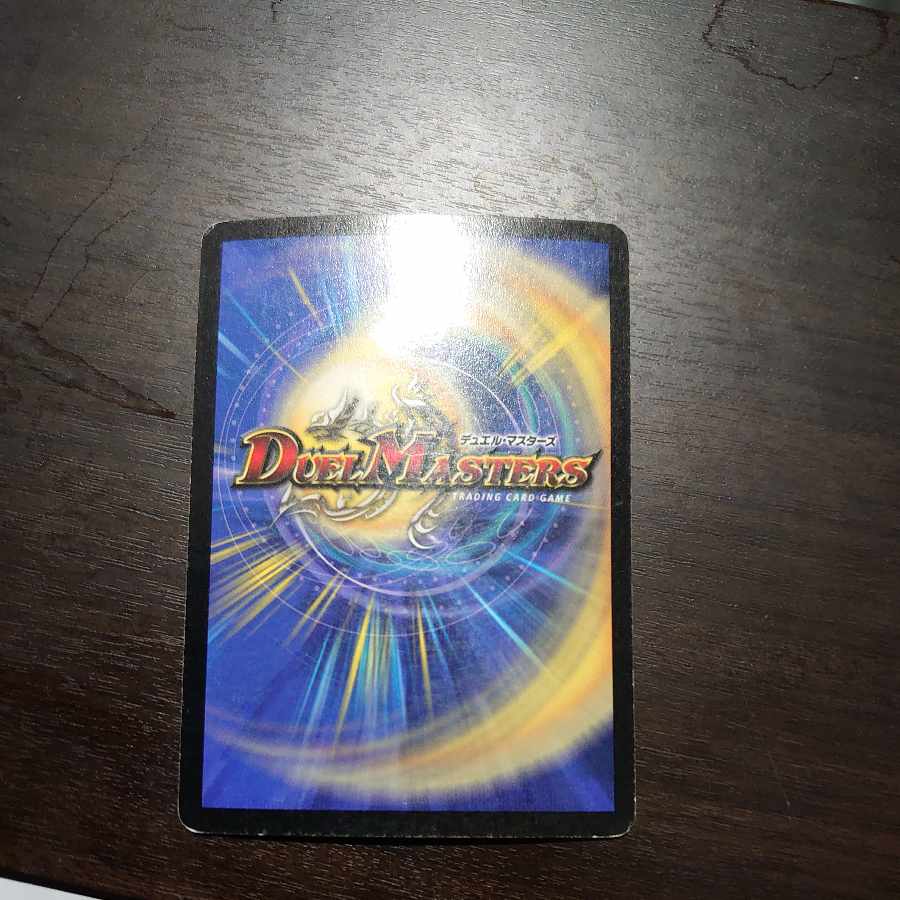 Rothus, the Traveler R-foil P7/*